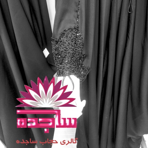 چادر  عبایی سنگدوزی شده جنس ندا امارات