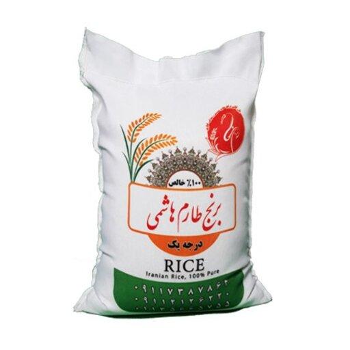 برنج فریدونکنار هاشمی اعلا و معطر حاج حسین رسولی (10 کیلویی)ارسال رایگان