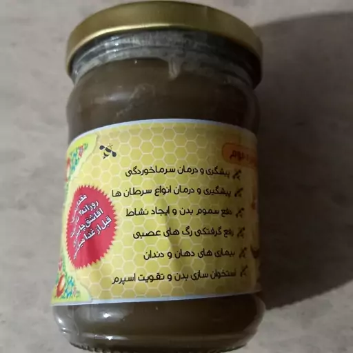 عسل بره موم ارگانیک