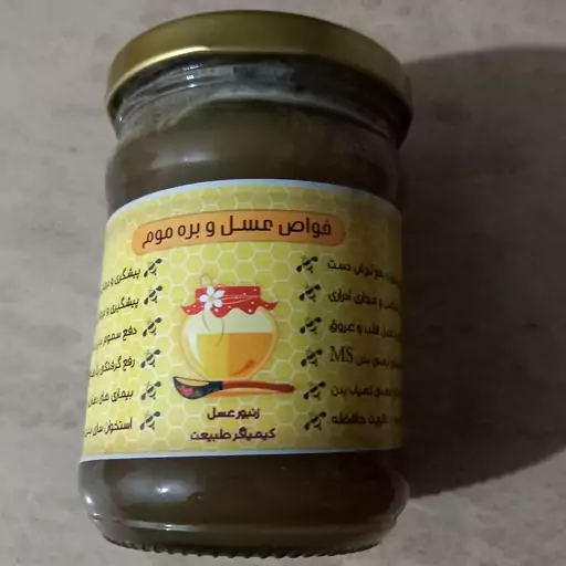 عسل بره موم ارگانیک