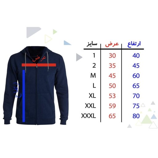 سوشرت پسرانه کلاه دار  تو کرکی طرح بوم A رنگ  سرمه ای سایزm L XL 2XL