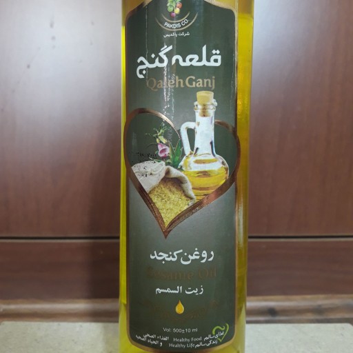 روغن کنجد ایرانی نیم لیتری