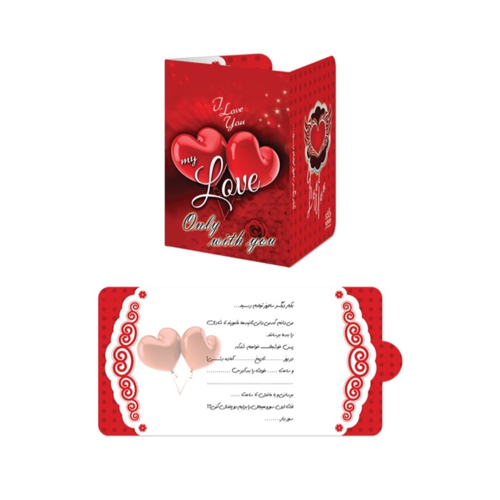 پک تولد تمLOV قلب81تیکه