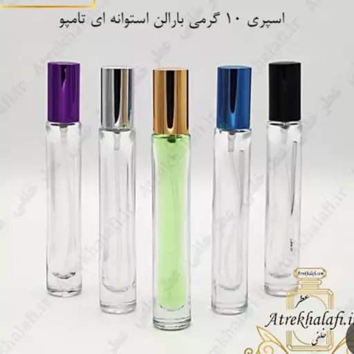 عطر  زنانه w الین 50 گرمی