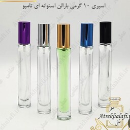 عطر آزارو کروم مردانه 10گرمی