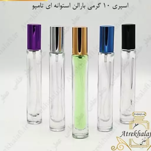 عطر  آزارو وانتد مردانه و زنانه 50 گرمی