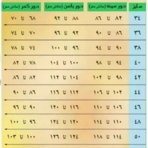 مانتو کرسپو مشکی خامه دوزی شده دخترانه و زنانه سایز38_48