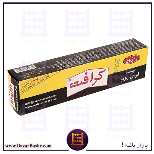 چسب همه کاره رازی مدل Allplast حجم  100 میلی لیتر