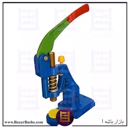 دستگاه پرس دکمه پگاه فک بلند مناسب دکمه و  پرچ و مروارید 3 کیلوگرم