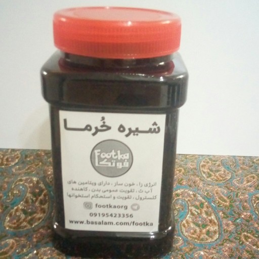 شیره خرما سنتی و طبیعی و خالص 1000 گرمی فوتکا