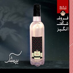 عرق بیدمشک سنتی اعلا کاشان