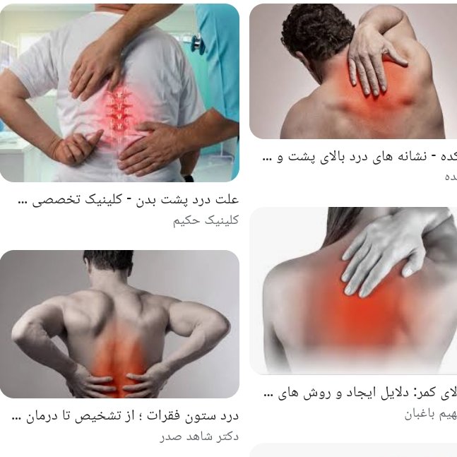 پماد عرق النسا (اصل شفا کردستان  مهر برجسته زیرقوطی)
