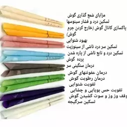 شمع گوش