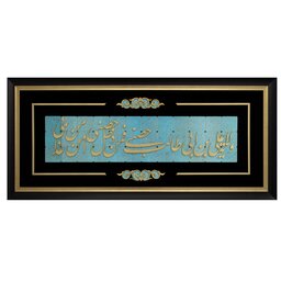 تابلو معرق مولتی طرح ولایت علی ابن ابیطالب  کد 037