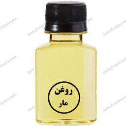 روغن سنتی مار (30 سی سی )