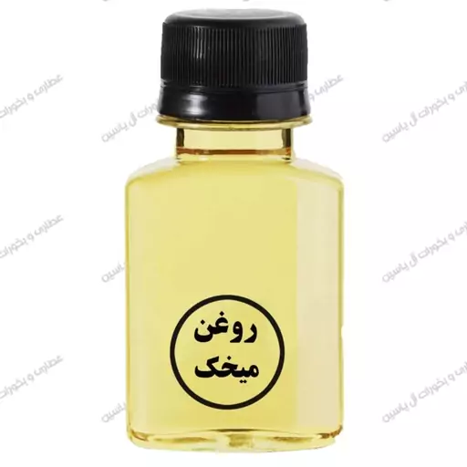 روغن میخک سنتی(60 سی سی)