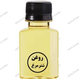 روغن سنتی شترمرغ (30گرم)