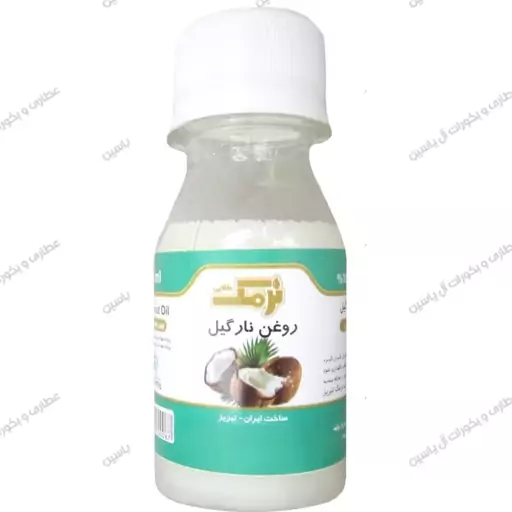 روغن نارگیل 