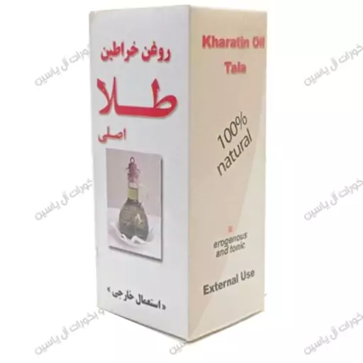 روغن خراطین طلا