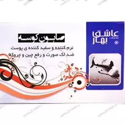 صابون کوسه 