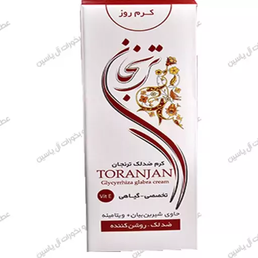 کرم روشن کننده ترنجان