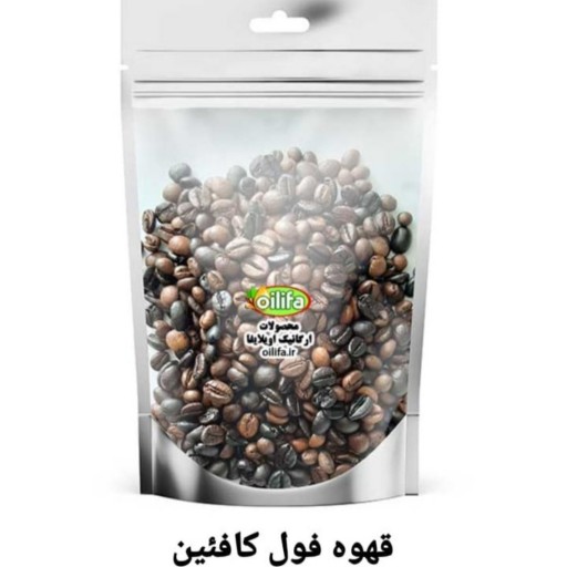 دانه قهوه دارک فول کافئین 100درصد روبوستا (اسپرسو،ترک و فرانسه ، 250گرمی)