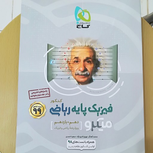 توضیحات تصویر