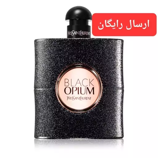 عطر بلک اوپیوم (10 گرمی 199000برای حجم بیشتر تعداد سفارش رو افزایش بدید 