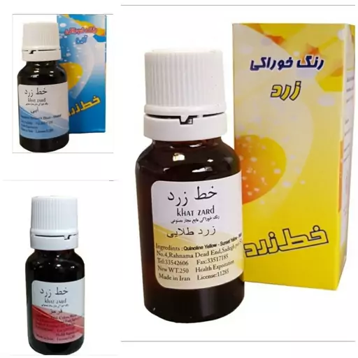 رنگ مجاز خوراکی قطره ای پک 3 عددی