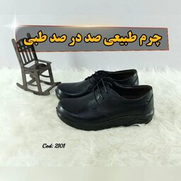 کفش طبی چرم طبیعی مردانه 1