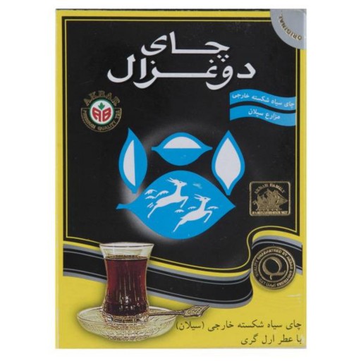 چای سیاه دوغزال سیلان - وارداتی اورجینال و اصلی 500 گرمی -تحویل 1 روزه تهران وعمده                                 -