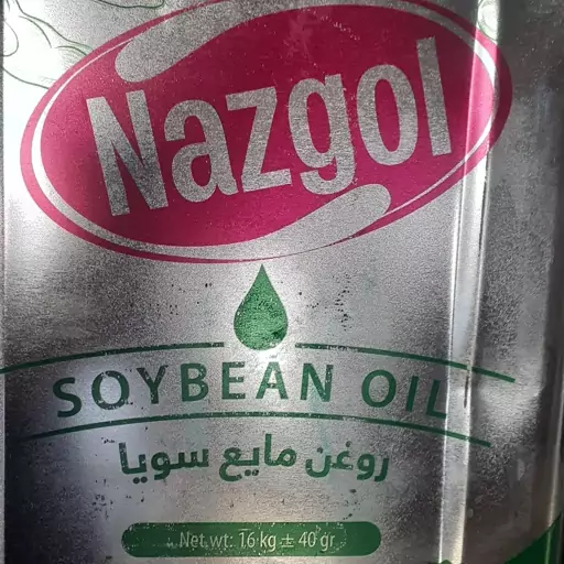 روغن مایع نازگل 16کیلویی حلب