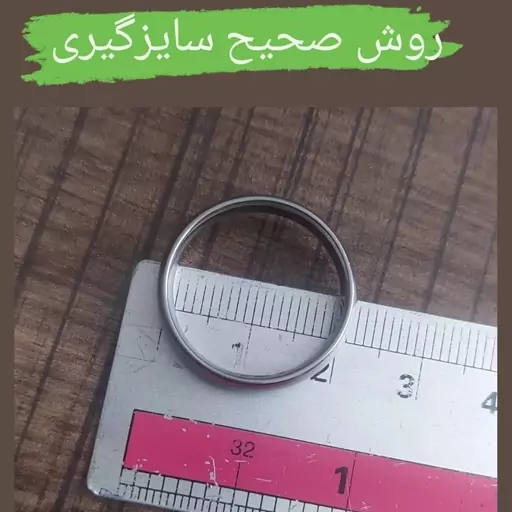 حلقه ست استیل رنگ ثابت ساده