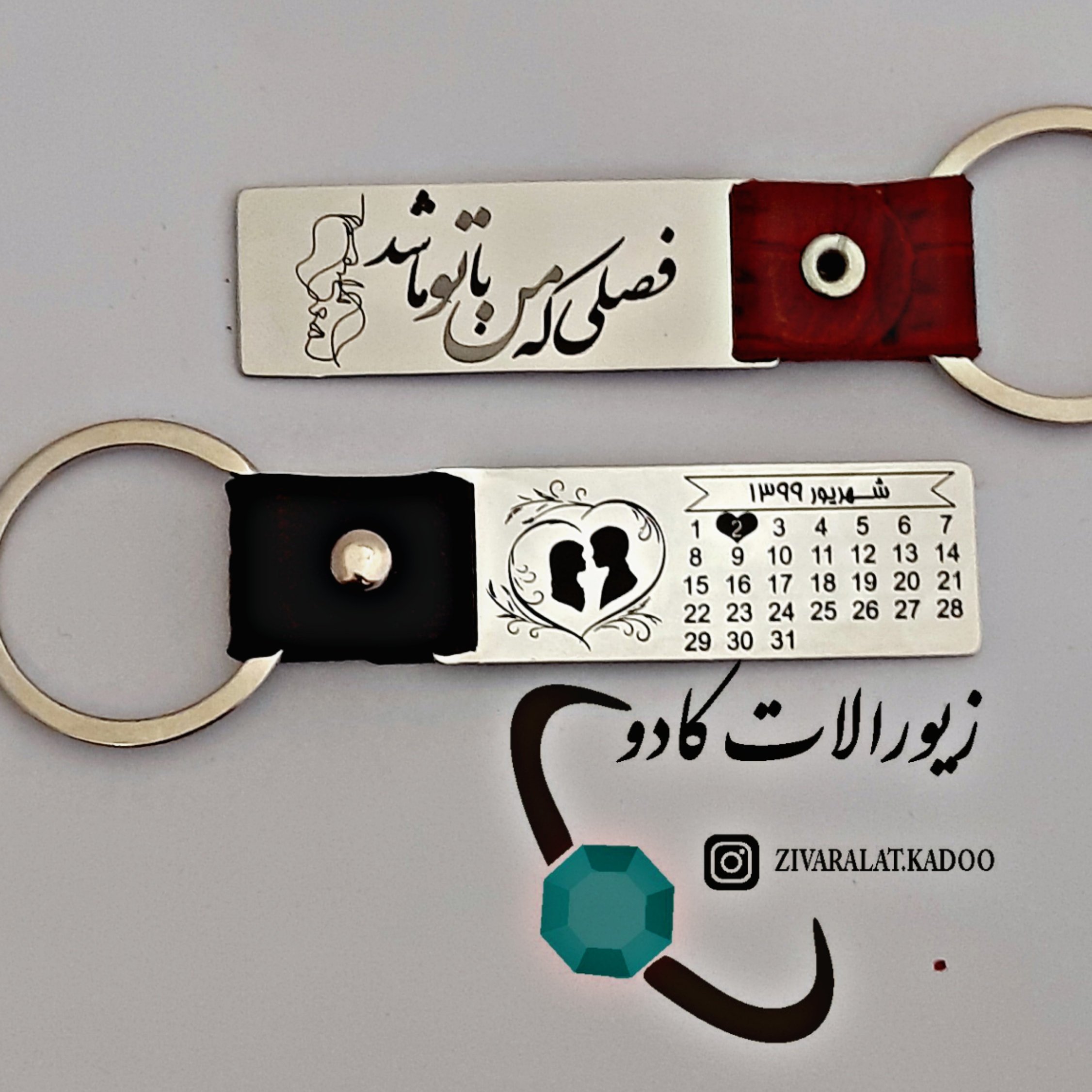 سرکلیدی استیل سفارشی رنگ ثابت با حکاکی دلخواه و سری چرم طبیعی
