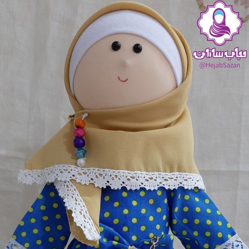 عروسک با حجاب"فاطمه خانم کد 129"