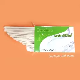 آبسلانگ چوبی ایرانی (جعبه 40 عددی) 