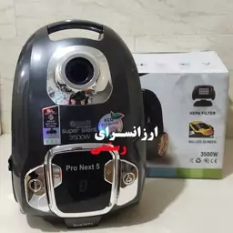  جاروبرقی بوش پرو نکست 5 Pro Next 5 Bosch Super Silent