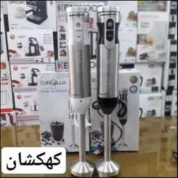 گوشتکوب تک کاره یورولوکس مدل EU_HN2055