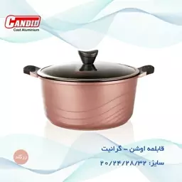  کد IRR03 قابلمه کاندید مدل اوشن سایز 24 رز گلد ( 4 تا 6 نفره )