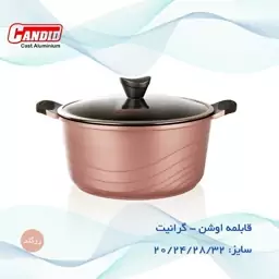 کد IRR04 قابلمه کاندید مدل اوشن سایز 20 رز گلد ( 3 تا 4 نفره )