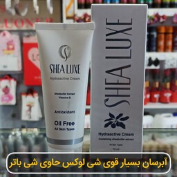 کرم آبرسان بسیار قوی هیدراته صورت و گردن شی لوکس حاوی شی باتر