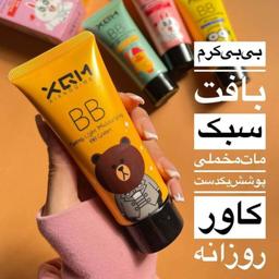 بی بی کرم اورجینال XQM میشا 65 میلی لیتری