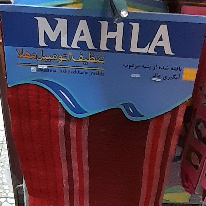 دستمال یزدی دستمال لنگی دستمال تنظیف اتومبیل دستمال نخی یزدی لنگ نخی یزدی