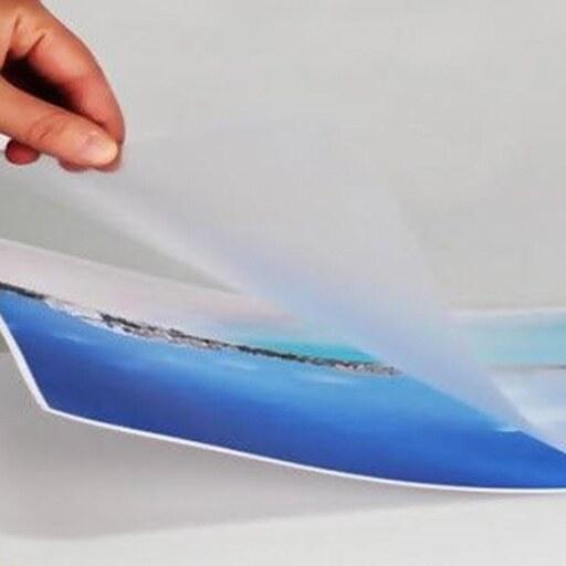 پرس ( لمینت ) کاغذ سایز A4 به اضافه پرینت A4 رنگی یک رو