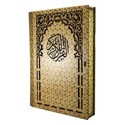 جعبه قرآن کد 121
