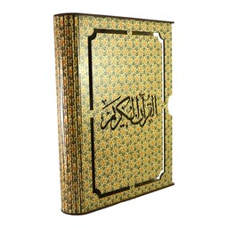 جعبه قرآن خاتم کد 120