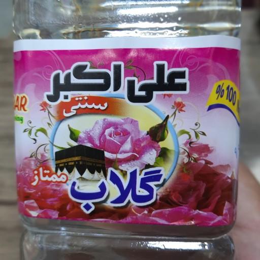 گلاب سنتی کاشان با هزینه ارسال 29 هزار