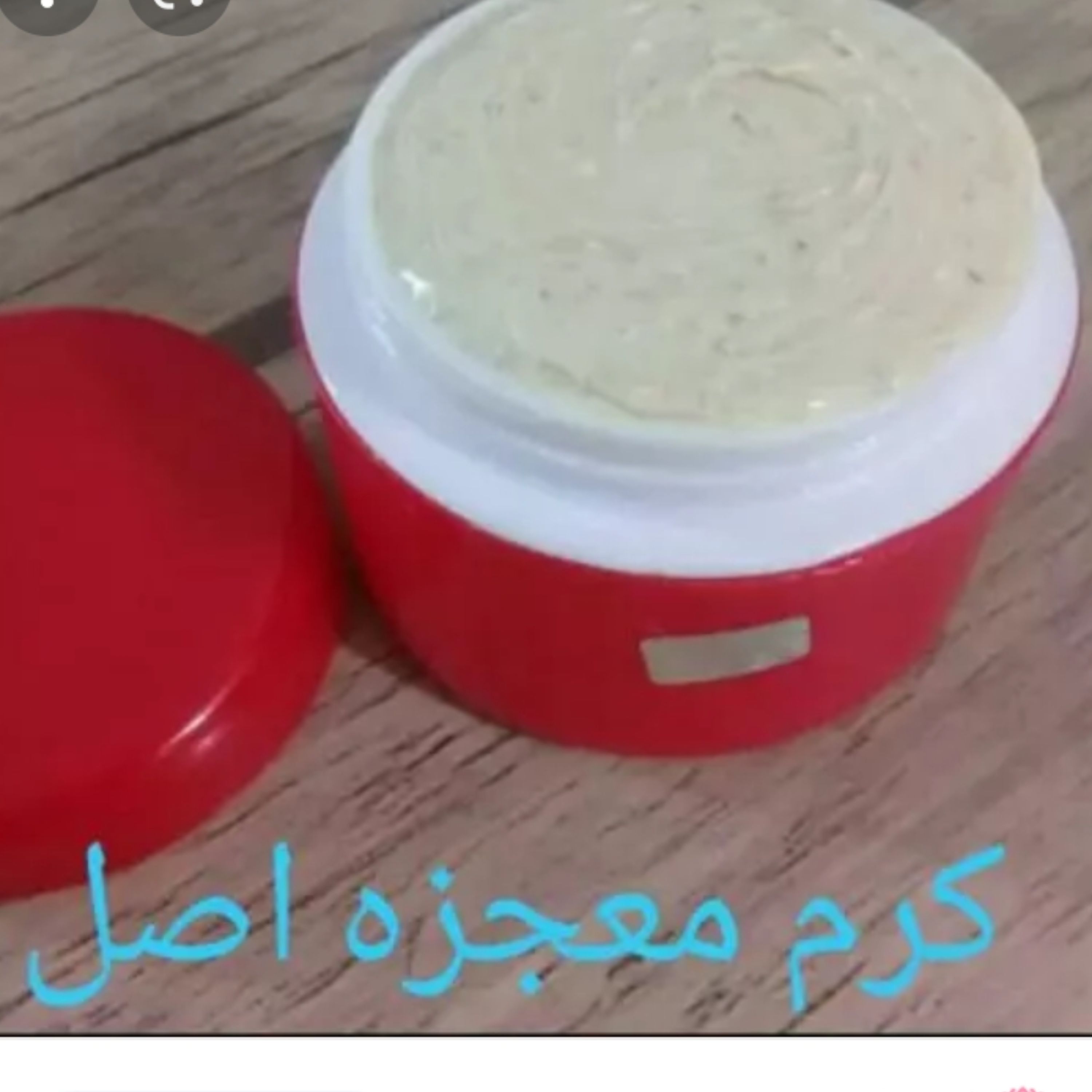 کرم  شب گیاهی  وبهبود دهنده گیاهی