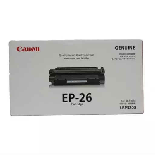 کارتریج تونر لیزری مشکی کانن Canon EP26 (باضمانت و گارانتی)