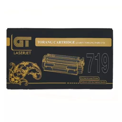 کارتریج تونر لیزری مشکی جی تی GT 719 (باضمانت و گارانتی)